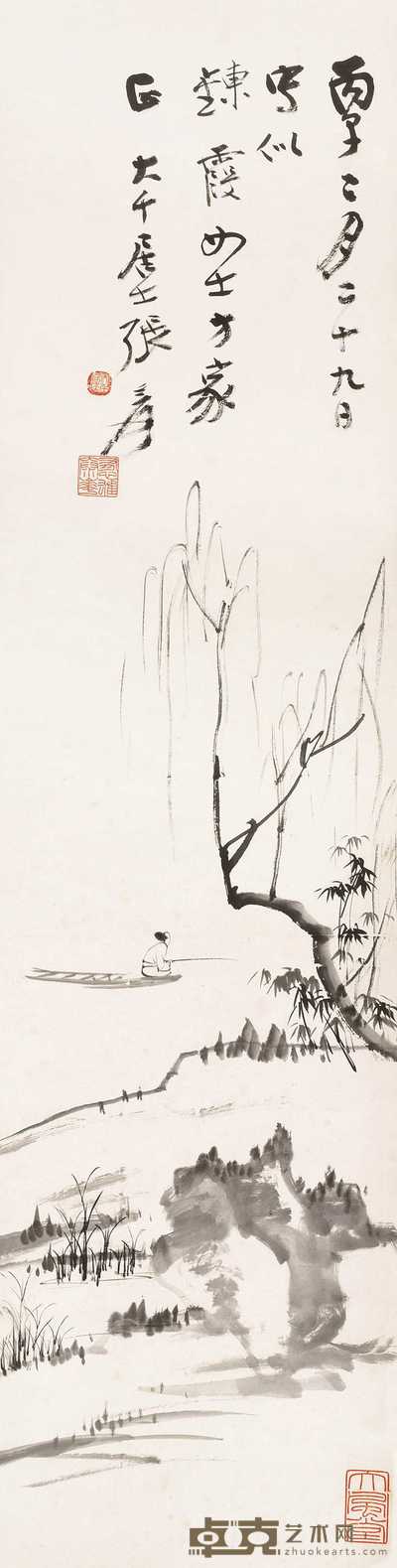 张大千 1936年作 山水 立轴 130.5×32.5cm